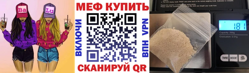 Купить наркотики Бирюч ГАШ A-PVP Меф мяу мяу COCAIN