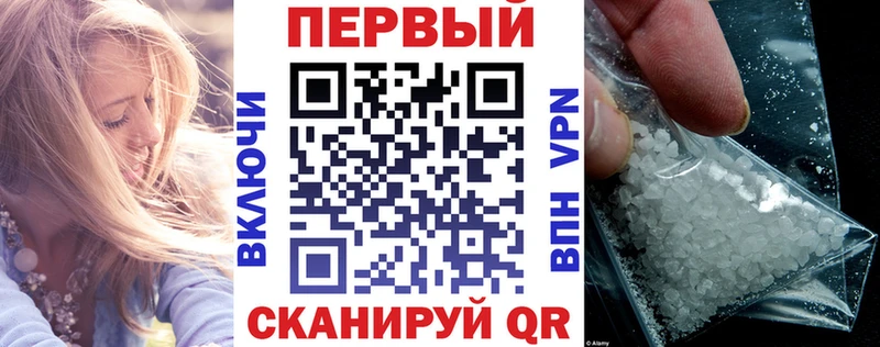 АМФ Розовый Бирюч
