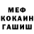 ГАШ Cannabis Kektua