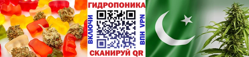 наркошоп  Бирюч  Печенье с ТГК конопля 