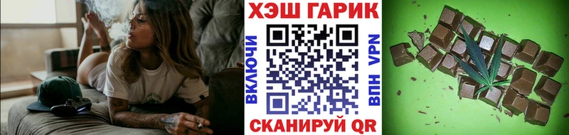 ГАШИШ AMNESIA HAZE  где можно купить   Бирюч 