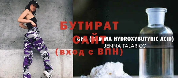MDMA Premium VHQ Алзамай