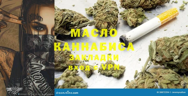 MDMA Premium VHQ Алзамай