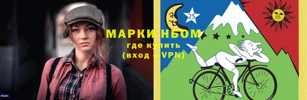 MDMA Premium VHQ Алзамай