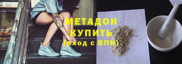 MDMA Premium VHQ Алзамай