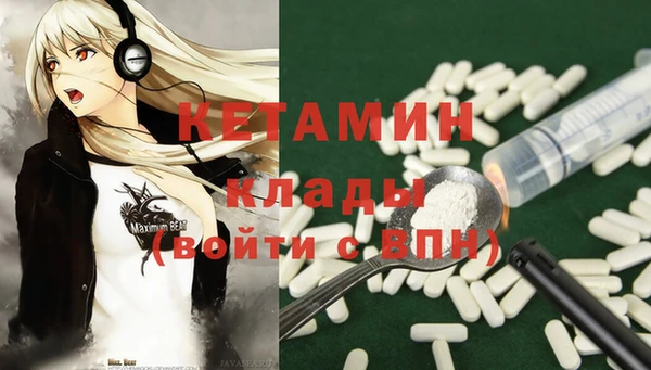 MDMA Premium VHQ Алзамай