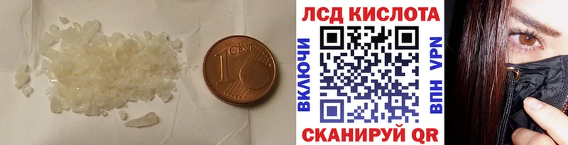 купить  сайты  Бирюч  мега как зайти  ЛСД экстази кислота 