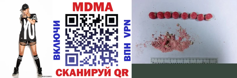 купить  цена  KRAKEN ТОР  МДМА молли  Бирюч 