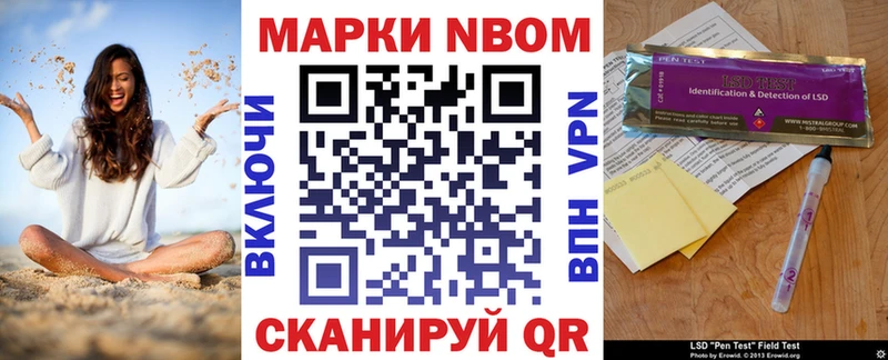 купить закладку  omg как войти  Марки NBOMe 1500мкг  Бирюч 