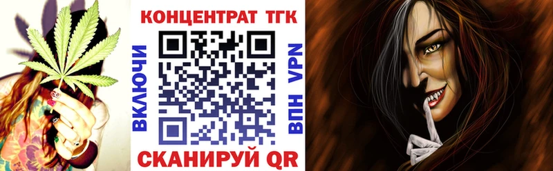сайты даркнета Telegram  Бирюч  Дистиллят ТГК Wax 
